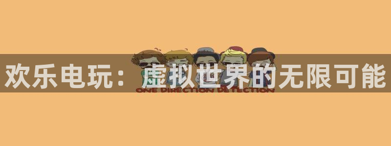 意昂4官网