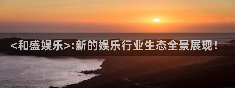 意昂2官网