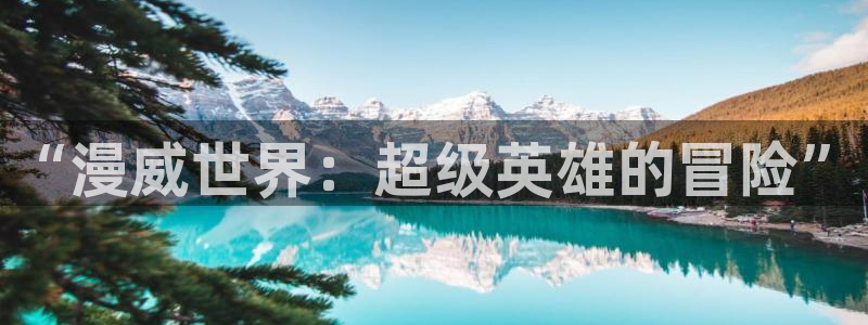 意昂3官网登录
