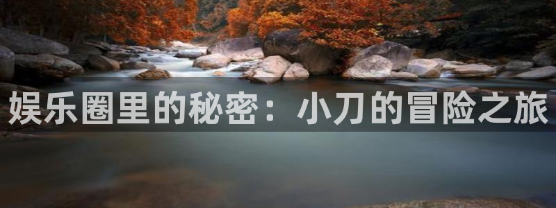 意昂3平台主管