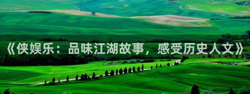 意昂2平台主管