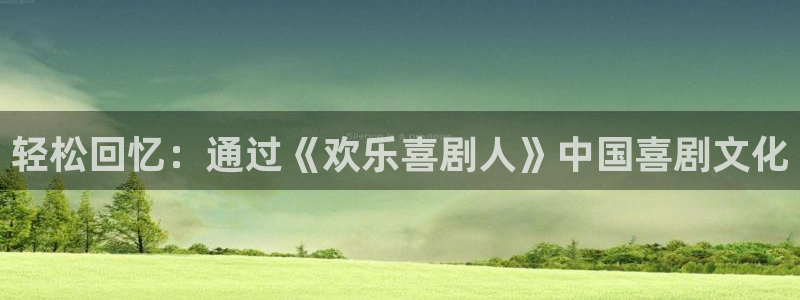 意昂3代理