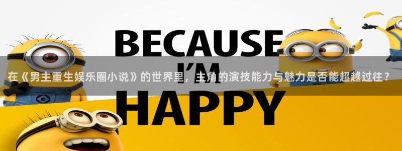 意昂2登录入口