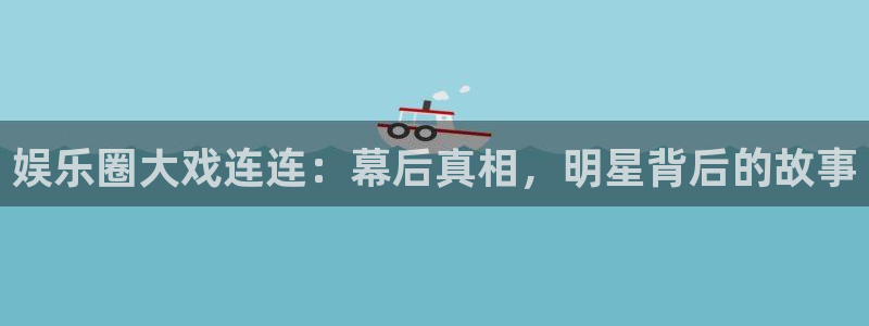 意昂3登陆