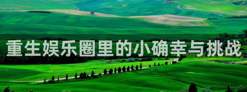 意昂3官网登录