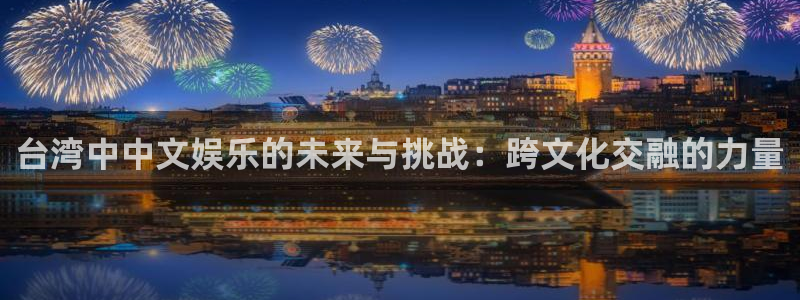 意昂2体育