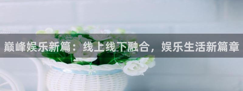 意昂3代理